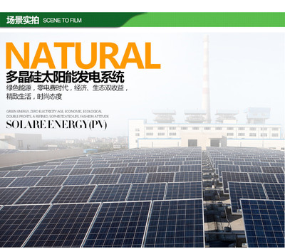 晶科能源1MW地面光伏電站系統(tǒng) 價格、評測與參數(shù)全解析